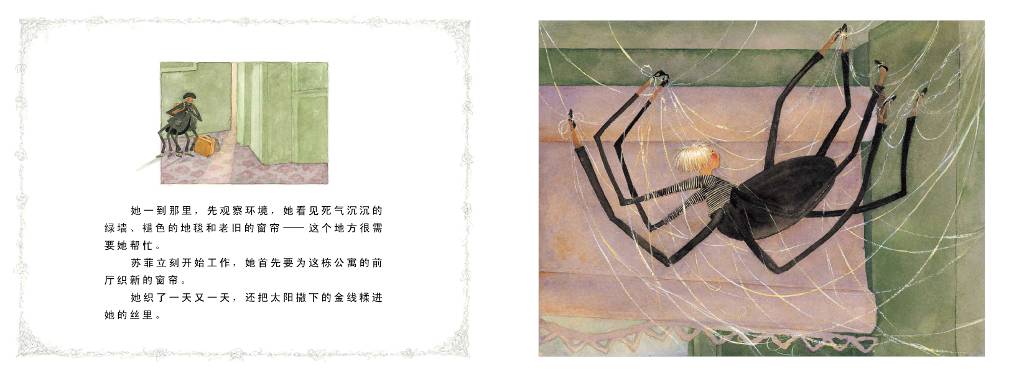 苏菲的杰作 (07),绘本,绘本故事,绘本阅读,故事书,童书,图画书,课外阅读
